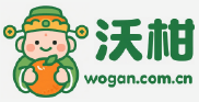 新鲜沃柑